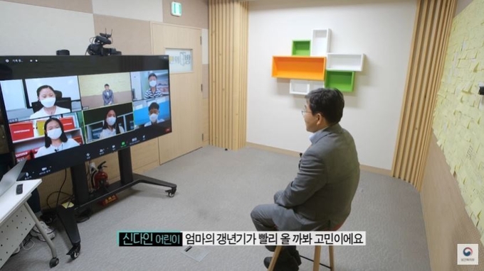 사진=보건복지부 유튜브/'소소대담' 영상 장면