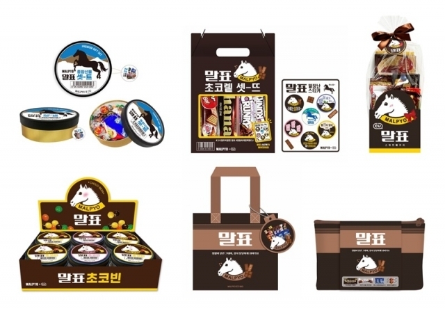 사진=CU/편의점 CU가 말표 구두약 제조사와 함께 출시한 '대왕 말표 구두약 팩'과 말표 초코반' 등 상품 6종