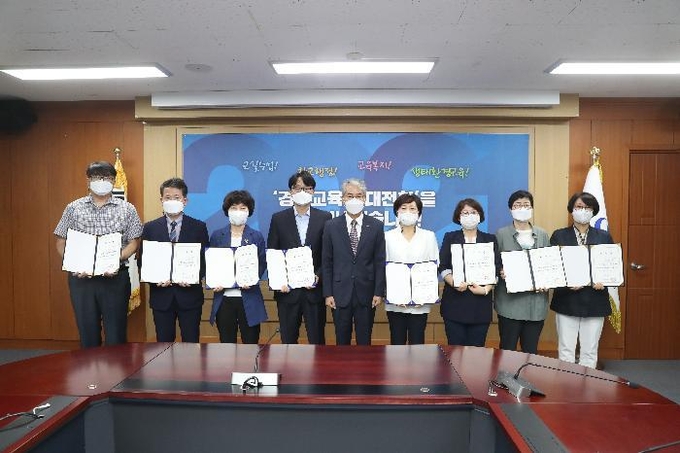 사진=경남교육청/성별영향평가위 출범