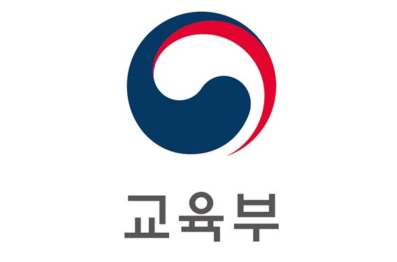 사진=교육부 홈페이지/교육부 로고