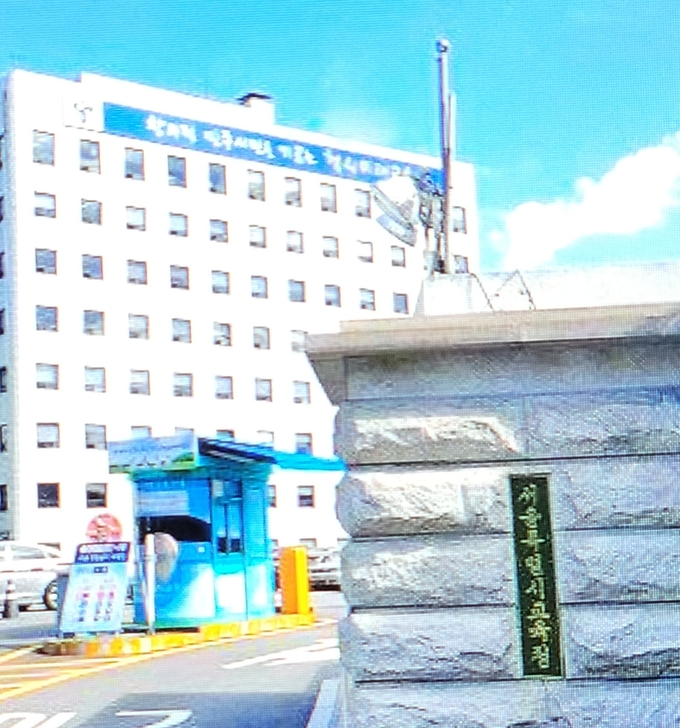 사진=서울시교육청/서울시교육청