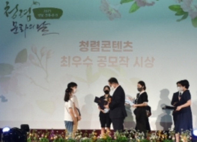 사진=부산교육청/청렴 문화의 날