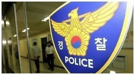 사진=경찰청