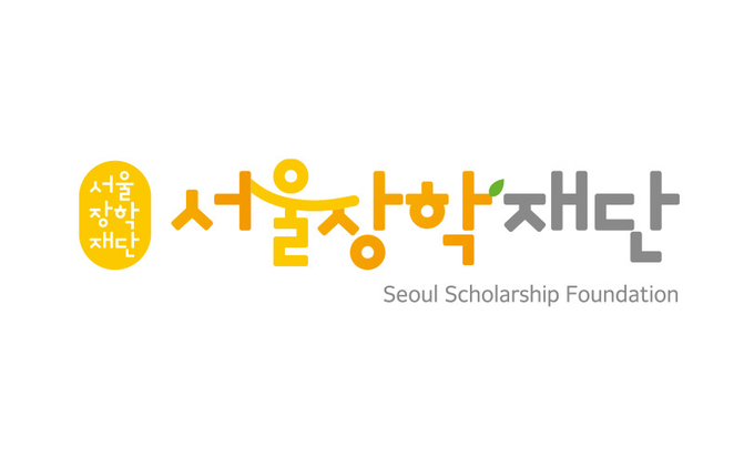 사진=서울장학재단
