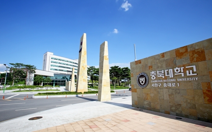 사진=충북대/학교 전경