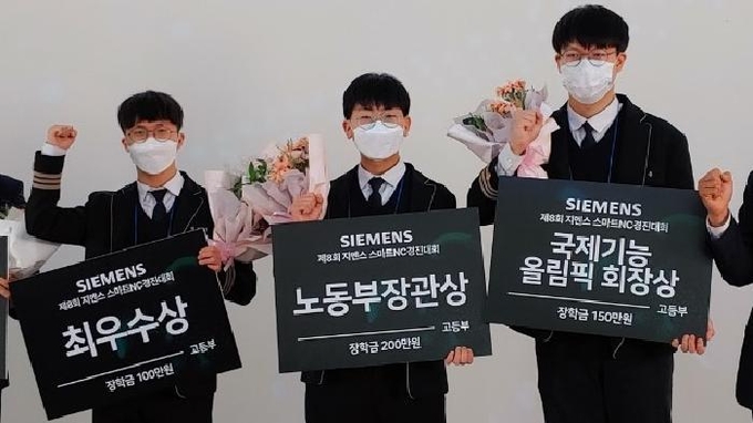 사진=경남교육청/(왼쪽부터)정남훈, 김민재, 최재경 학생