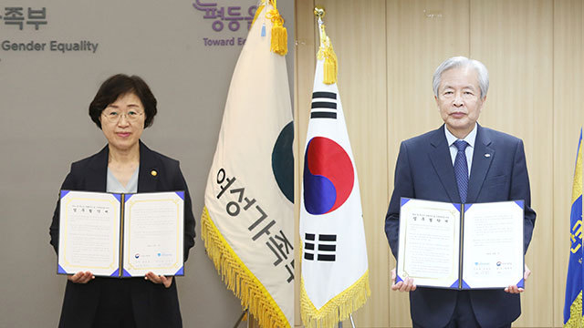 사진=여성가족부/29일 체결된 학교 밖 청소년 차별개선 및 인재육성을 위한 업무협약식에서 정영애 여성가족부 장관과 이정우 한국장학재단 이사장이 협약 체결 기념촬영을 하고 있다.