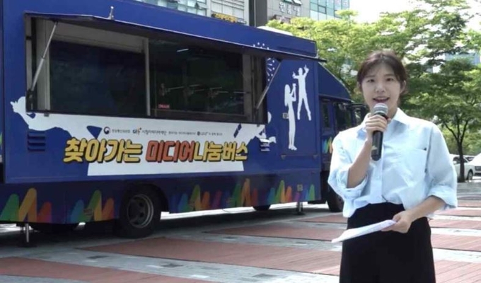 사진=방통위/방통위는 '찾아가는 미디어 나눔버스'를 임시 생활시설로 보내 아프간 아이들에게 다양한 미디어 체험 프로그램을 제공할 예정이다.