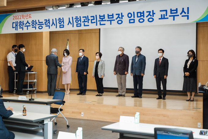 사진=강원교육청/수능 시험관리본부장 임명장 수여식