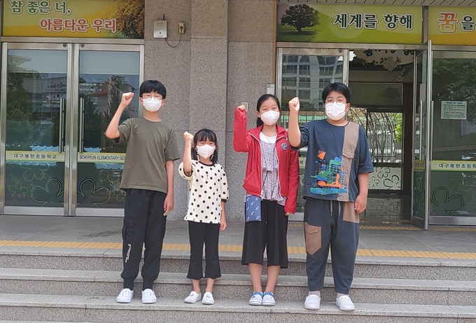 사진=대구교육청/ 전국학생과학발명품경진대회 수상자들