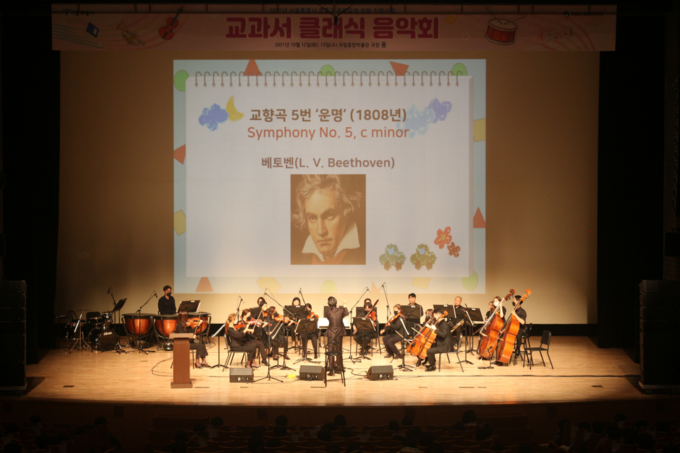 사진=서울시/공연실황