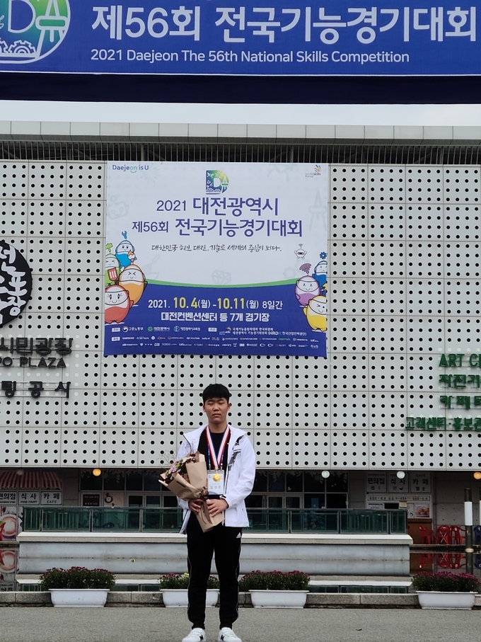 사진=대구교육청/금메달을 딴 소프트웨어마이스터고 2학년 임경준 학생