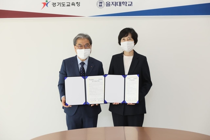 사진=경기도교육청/이재정 경기교육감과 홍성희 을지대학교 총장