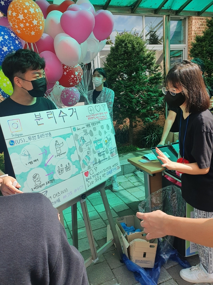 사진=광주교육청/성덕중 운동회 환경캠페인