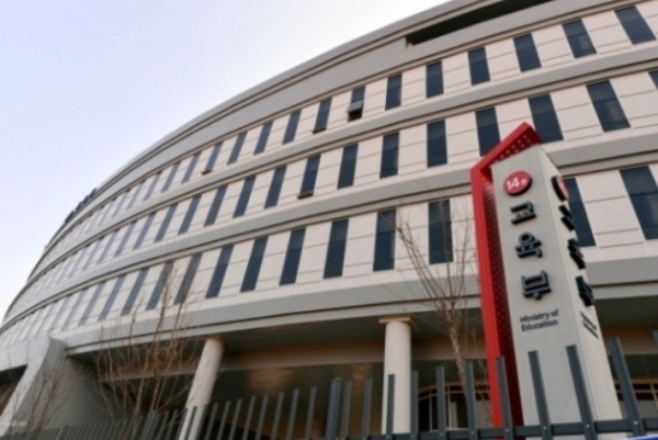 사진=교육부