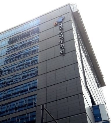 사진=국가인권위원회