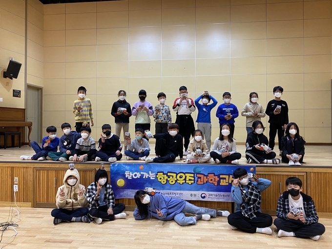사진=경북교육청/'평해초' 찾아가는 과학 교실 체험
