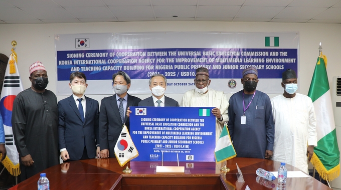 사진=한국국제협력단/체결식 단체사진