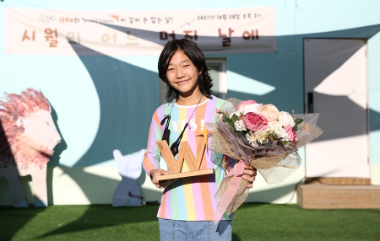 사진=월드비전/전이수 동화작가