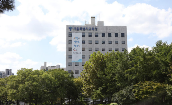 사진=서울교육청