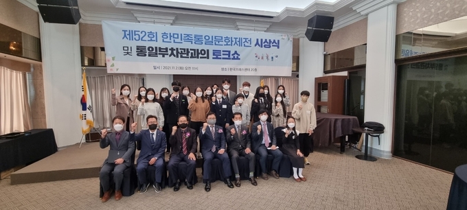 사진=광주교육청/‘제52회 한민족통일문화제전’ 수상자들