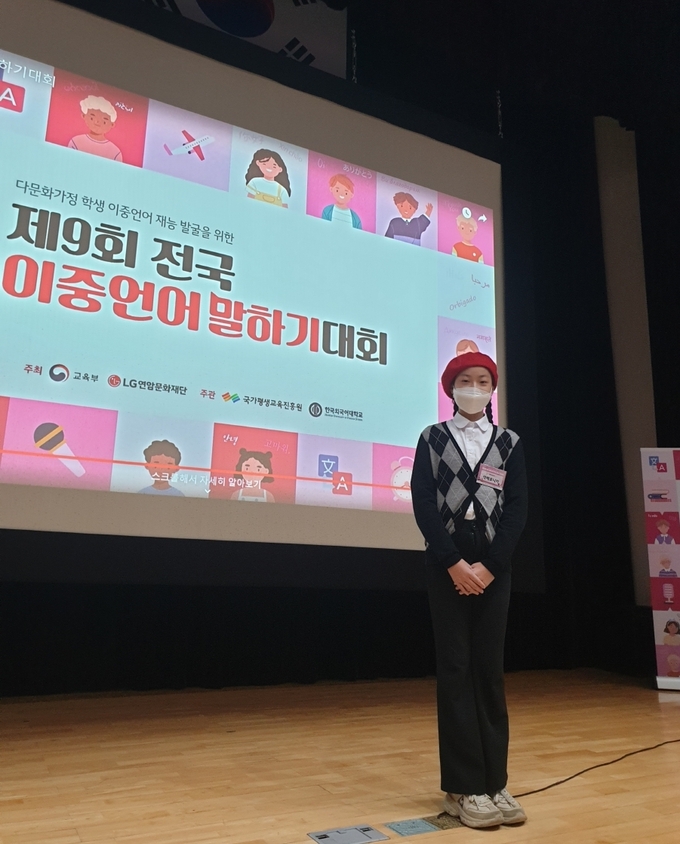 사진=광주교육청/교육부장관상(초등부 은상)을 수상한 월곡초 6학년 박베로니카 학생