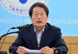 사진=조희연 서울시교육청 교육감