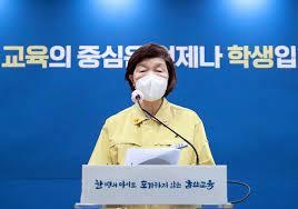 사진=노옥희 울산교육청 교육감
