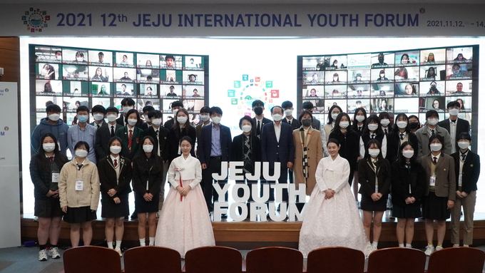 사진=제주교육청/제주국제청소년포럼 기념 사진 