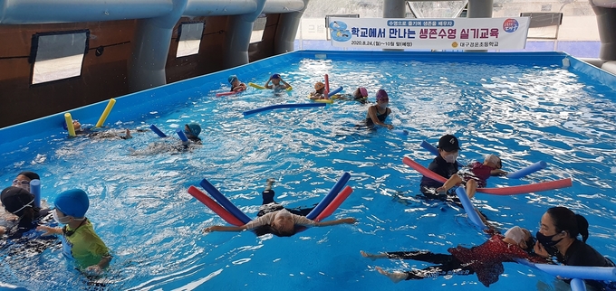사진=대구교육청/경운초 학생들의 생존수영 누워뜨기 모습
