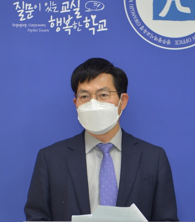 사진=광주교육청/중등교육과 진학팀 장학관 박철영