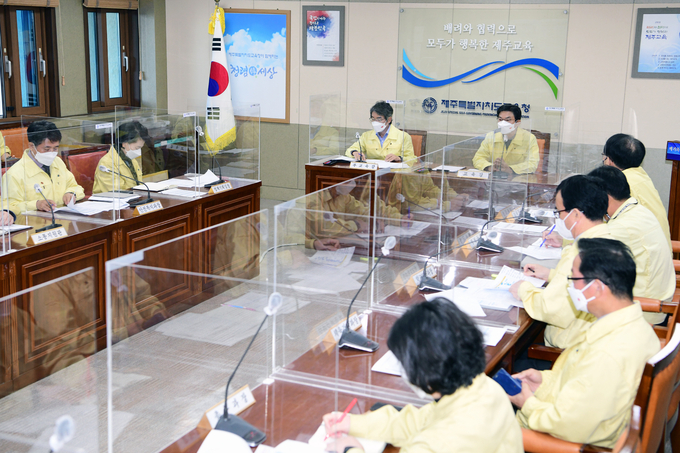 사진=제주교육청/긴급 특별 방역 회의 모습