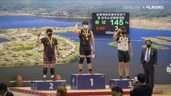 사진=충남교육청/성환중 역도 3관왕(102kg) 소이준 학생 수상 장면