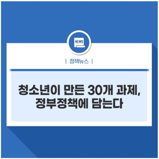서잔=여성가족부/카드뉴스
