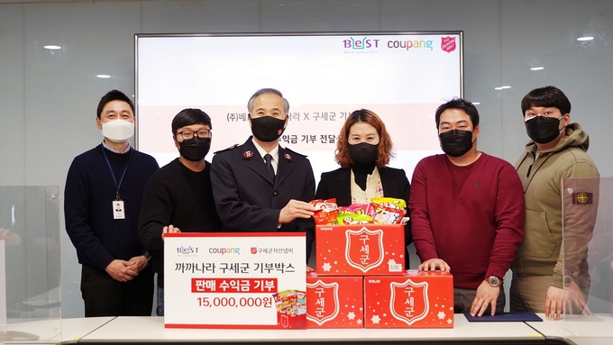 인기과자 전문 쇼핑몰 ‘까까나라’의 운영사인 주식회사 베스트와 구세군이 ‘2022 업무 협약 및 기부금 전달식’을 진행했다.