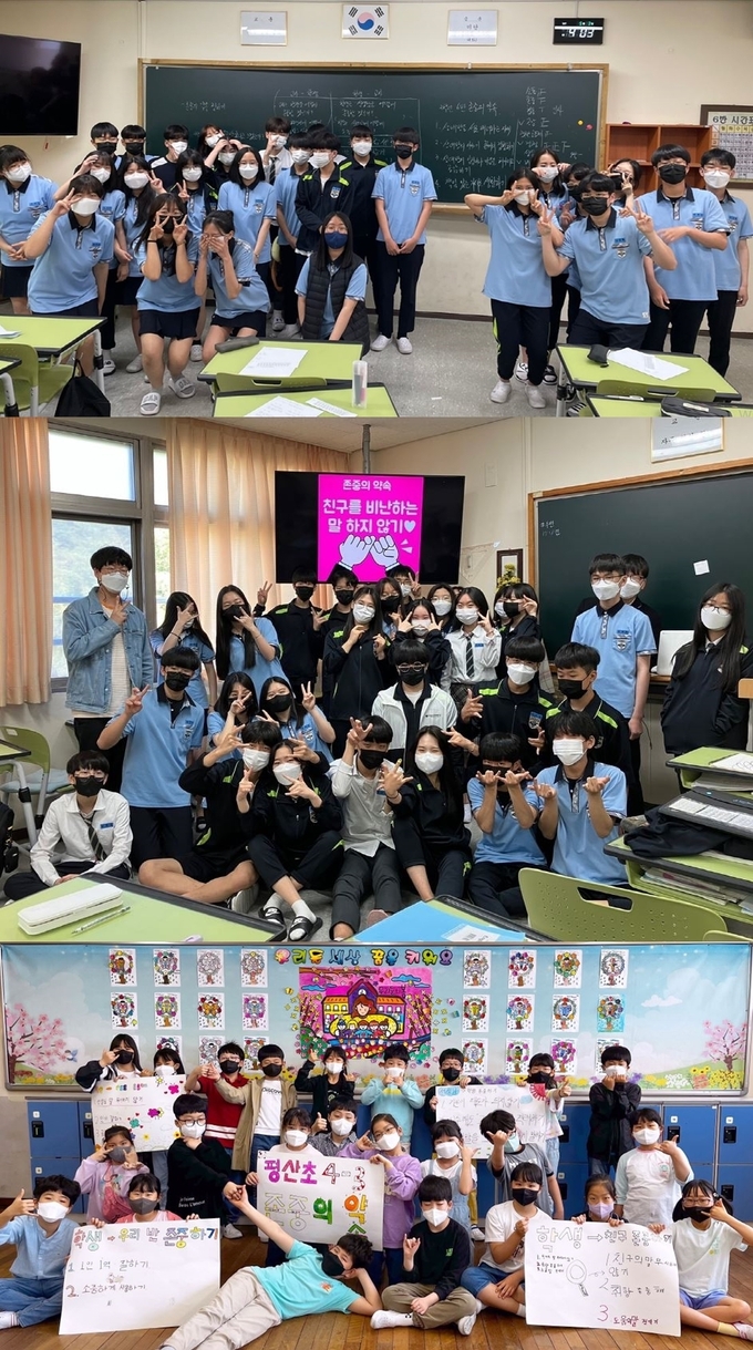  사진 맨 위부터 아래로 거제중 3학년 6반/ 거제중 3학년 8반/평산초 4학년 3반