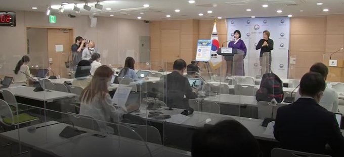 19일 전현희 국민권익위원회 위원장이 이해 충돌방지법과 관련하여 기자회견을 하고 있다. 