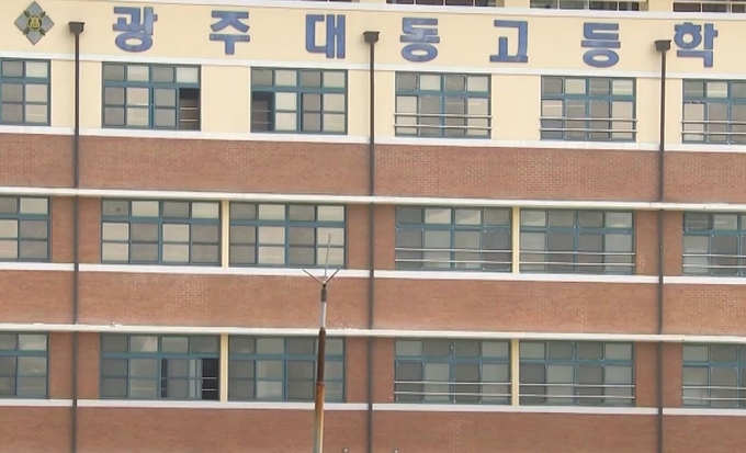 뉴스화면 캡처