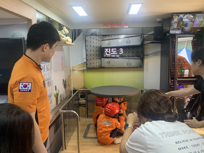 지진체험 (제공=교육부)