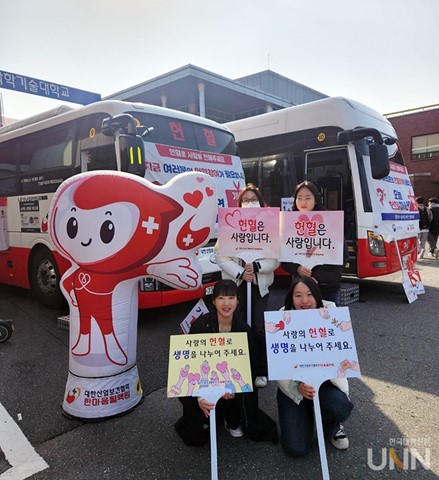 대전과기대 간호학과에서 지난 6일부터 ‘사랑의 헌혈 캠페인’을 실시했다. (사진=대전과기대)
