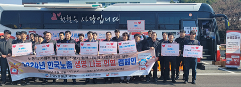 ▲지난 13일 LG전자노조 창원2지부가 단체헌혈에 참여했다. (사진제공=한마음혈액원)
