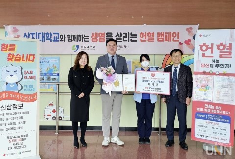 최기일 교수(왼쪽 두번째)의 헌혈 100회 달성기념 헌혈 유공 명예장 수여식.