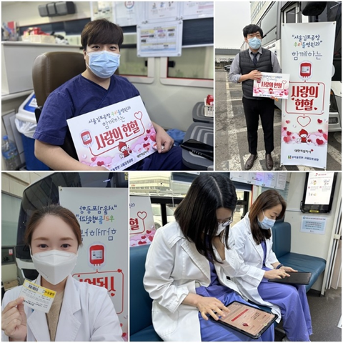김포공항 우리들병원 의료진과 직원들이 '2024 사랑의 헌혈 운동' 참여 모습