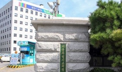 서울시청 전경 (제공 서울시청)