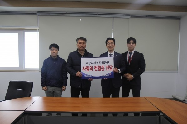 지난달 26일 대한적십자에 공단 임직원 25명이 자발적으로 기부한 헌혈증 83개를 전달 모습 