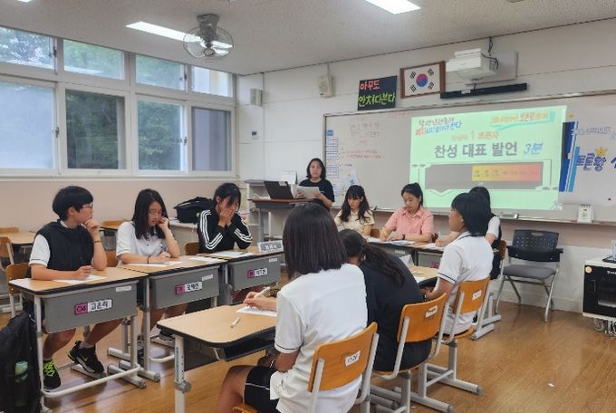 2024학년도 서귀중앙여중 토론왕 선발대회