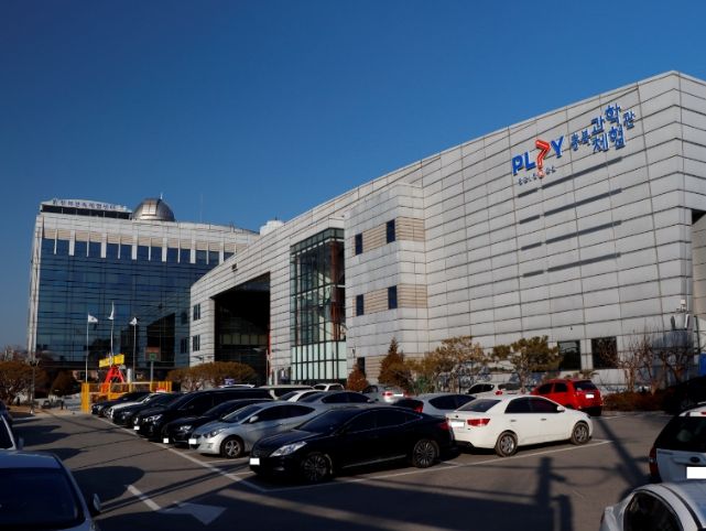 자연과학교육원