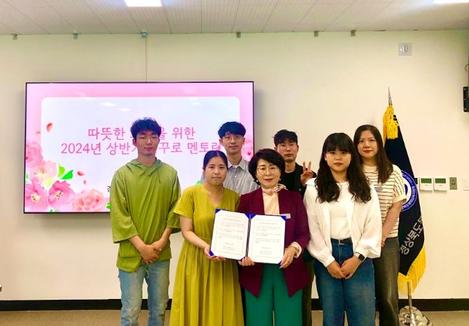 2024년 상반기 거꾸로 멘토링