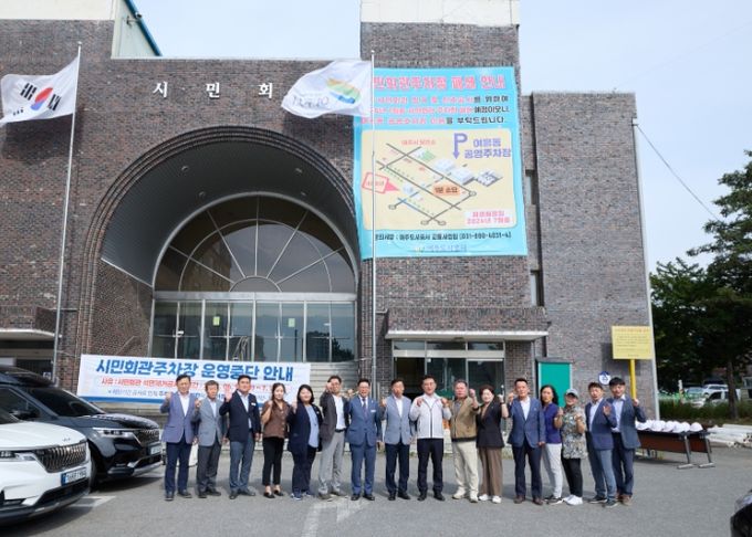 여주시, 올해 여주시민회관 철거 및 신축 건립에 박차