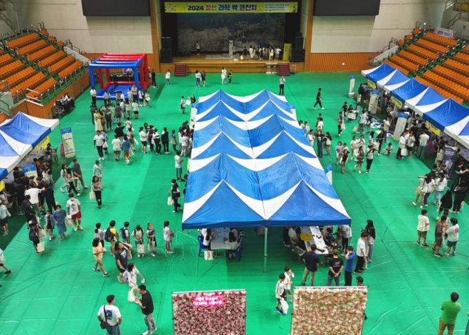 2024 정선 과학 싹 큰잔치 개최